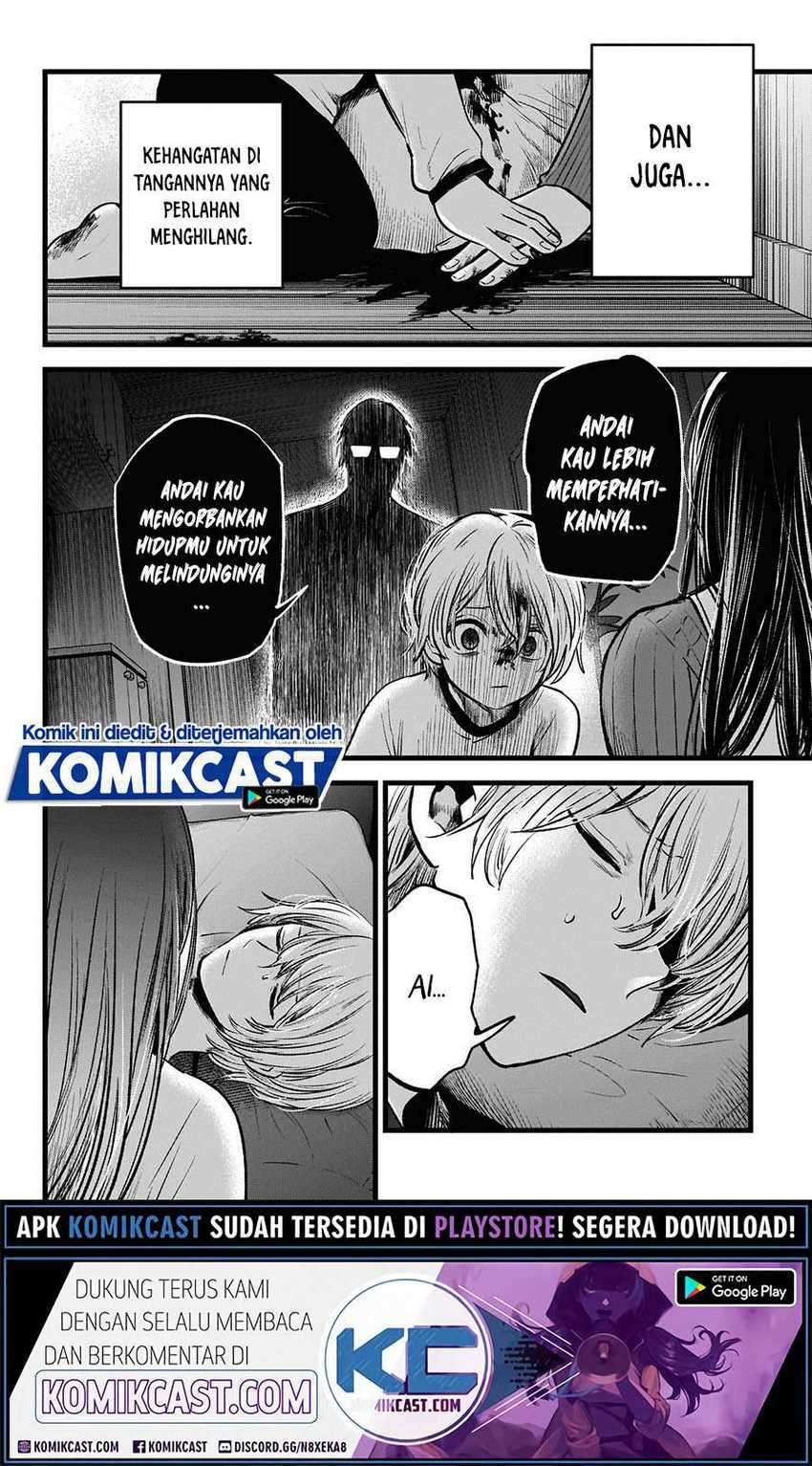 Chapter 51 - halaman 13