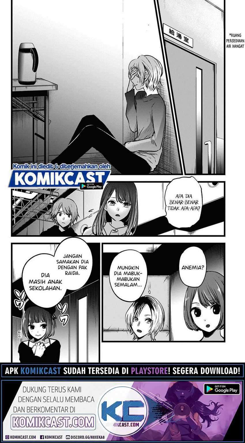 Chapter 51 - halaman 5