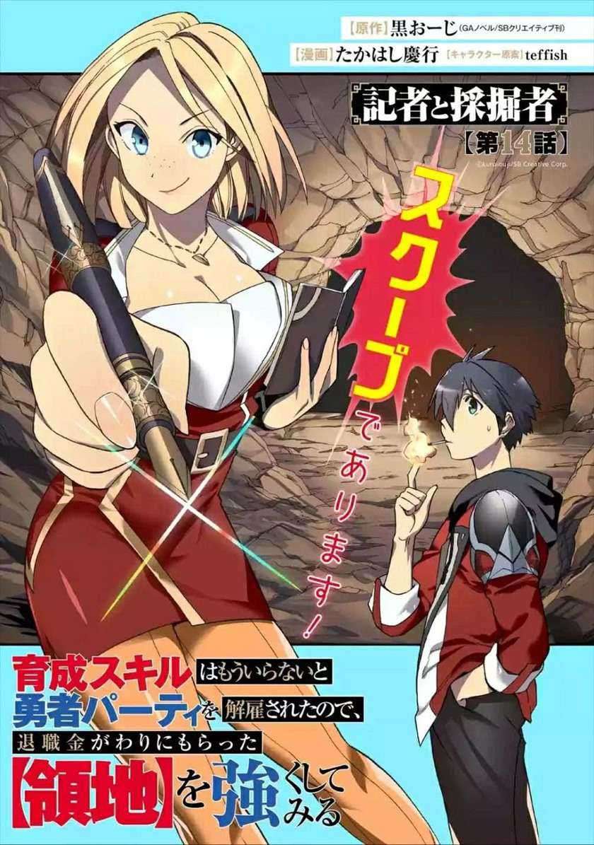 Chapter 14 - halaman 4