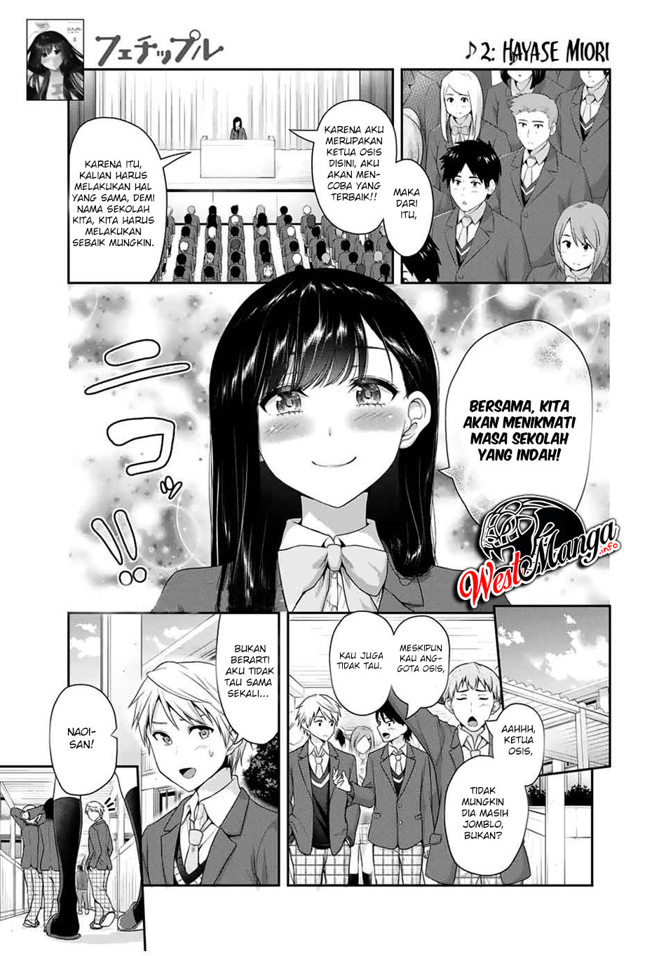 Chapter 75 - halaman 3
