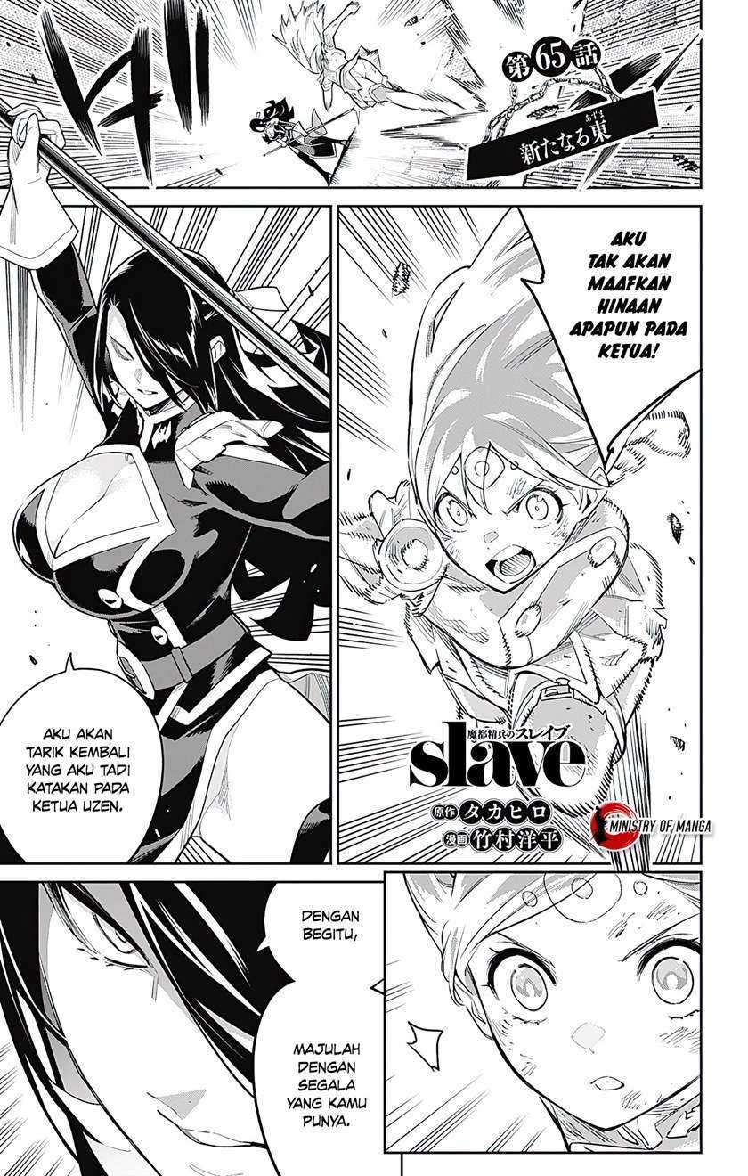 Chapter 65 - halaman 3