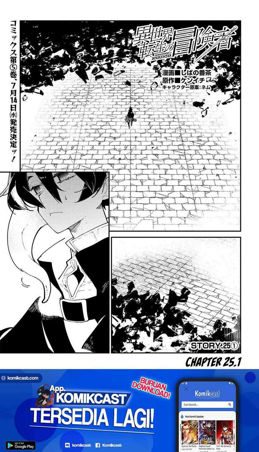 Chapter 25.1 - halaman 3