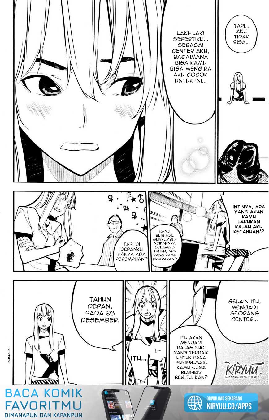 Chapter 223 - halaman 12