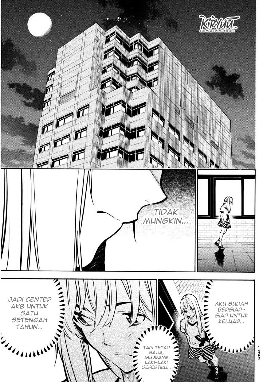 Chapter 223 - halaman 15