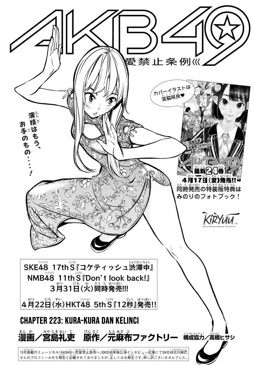 Chapter 223 - halaman 5