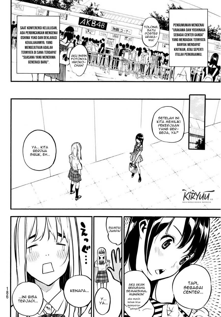 Chapter 223 - halaman 6
