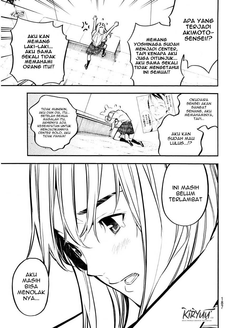 Chapter 223 - halaman 7