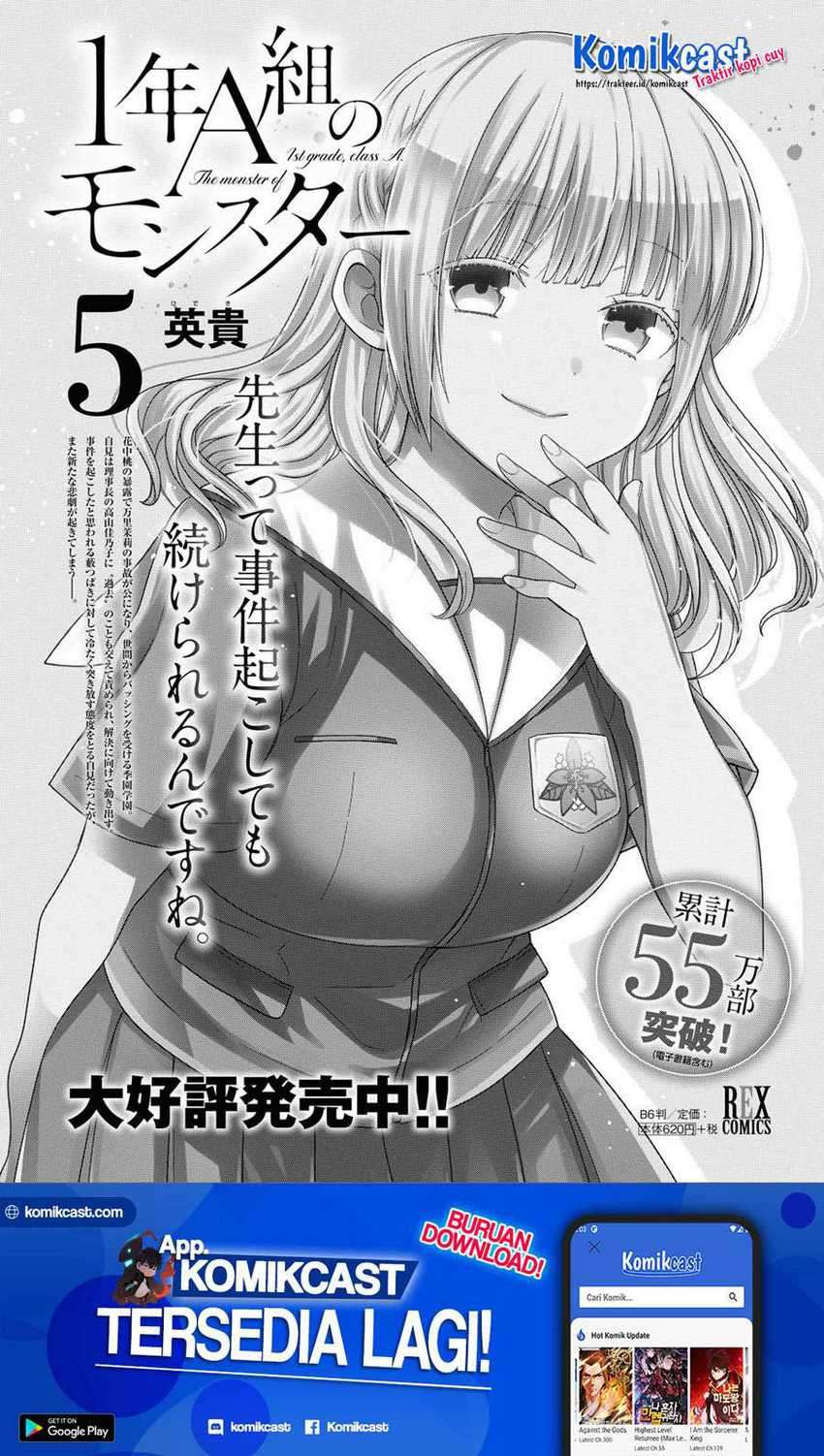 Chapter 30 - halaman 3