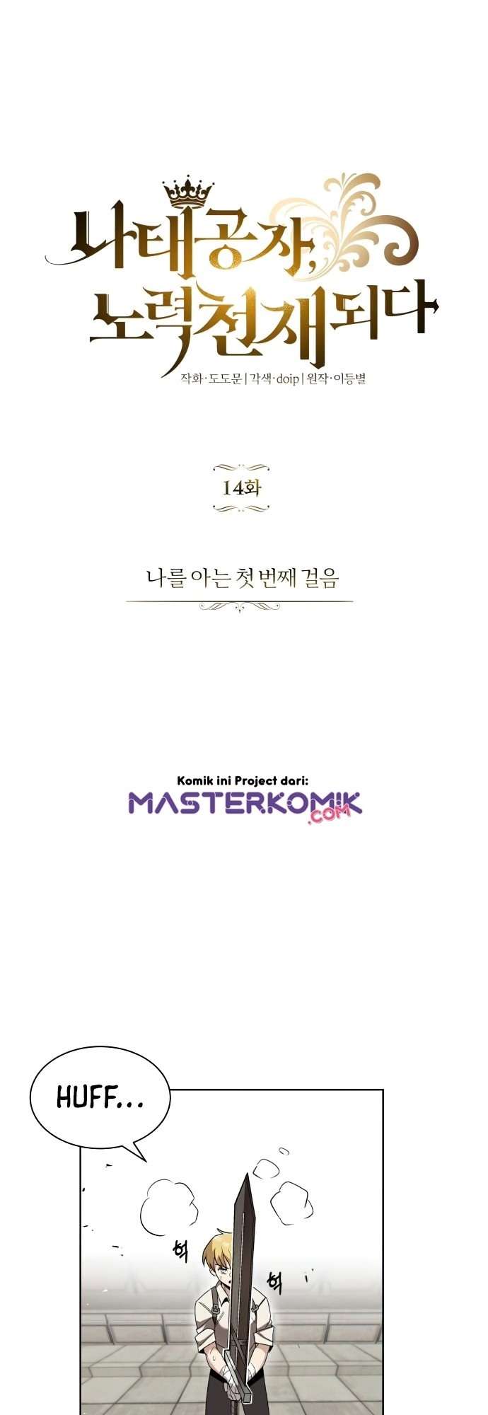 Chapter 14 - halaman 3