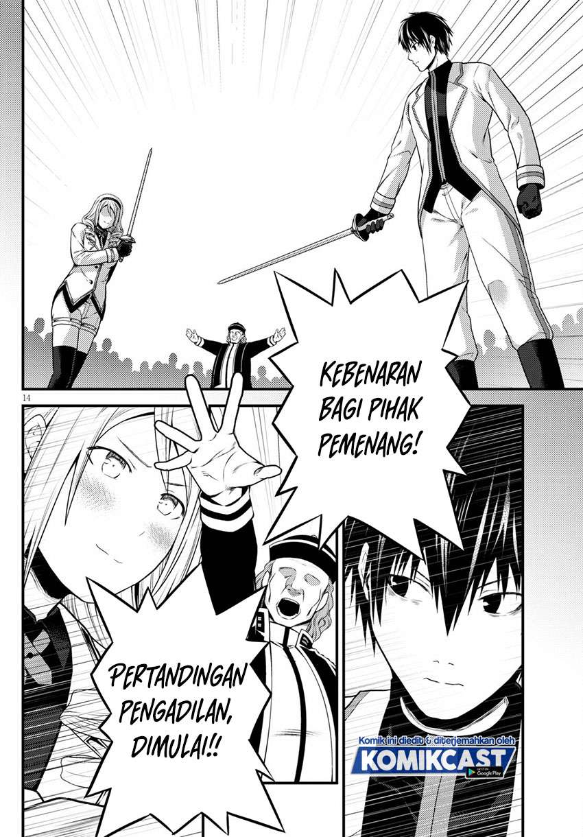 Chapter 49.2 - halaman 6