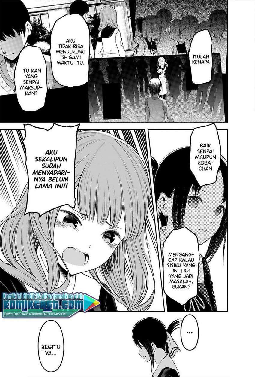 Chapter 233 - halaman 19