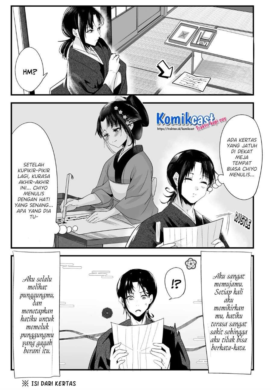 Chapter 43 - halaman 2
