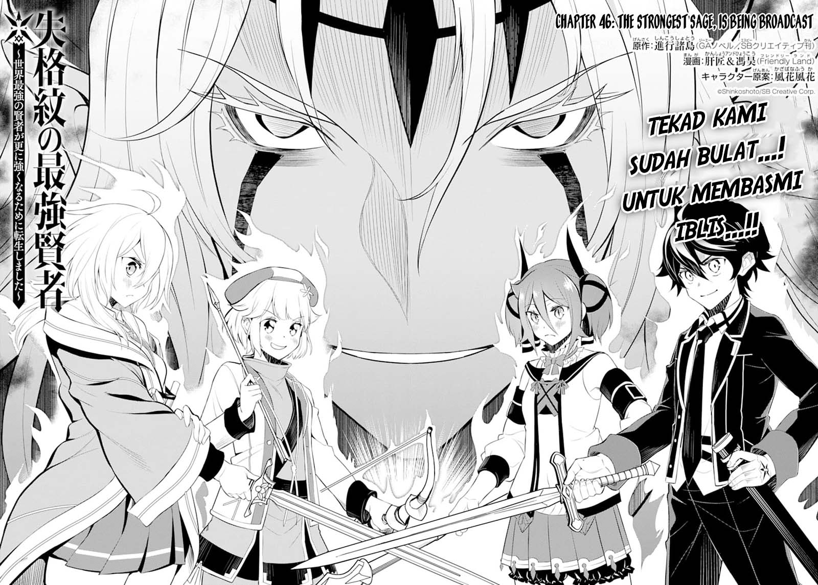 Chapter 46 - halaman 7