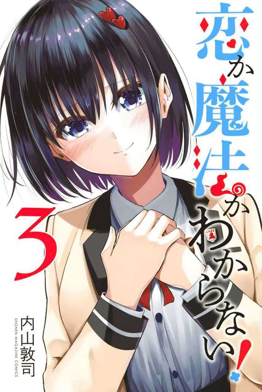 Chapter 25 - halaman 2