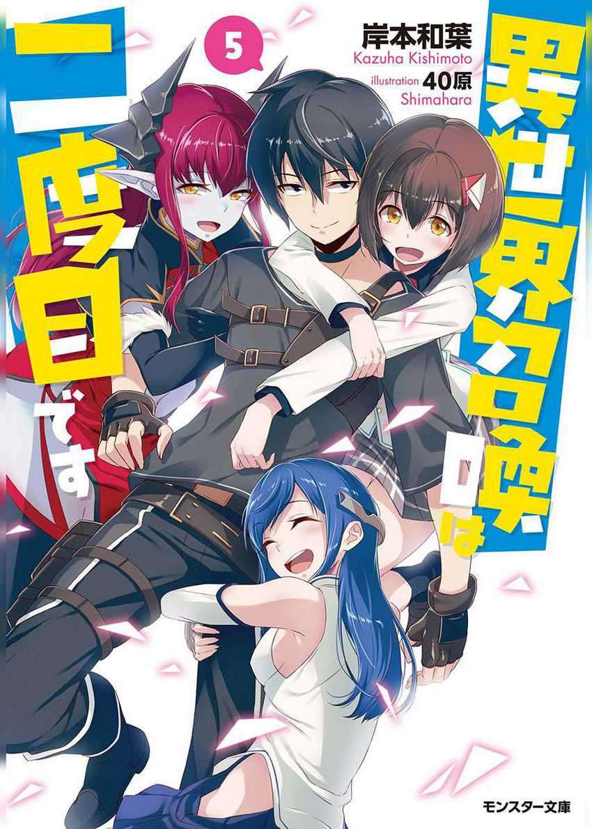 Chapter 24 - halaman 2