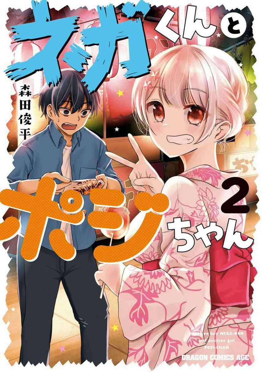 Chapter 20 - halaman 2