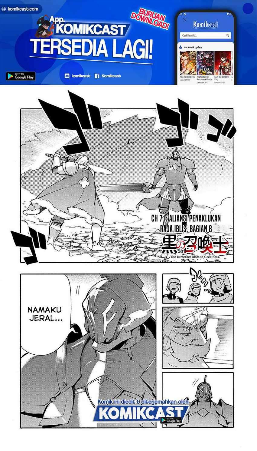 Chapter 71 - halaman 3