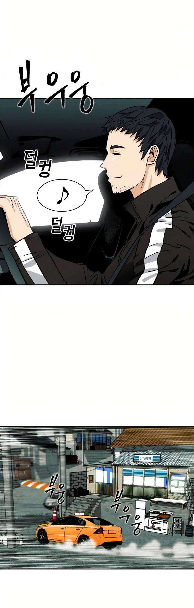 Chapter 7 - halaman 49
