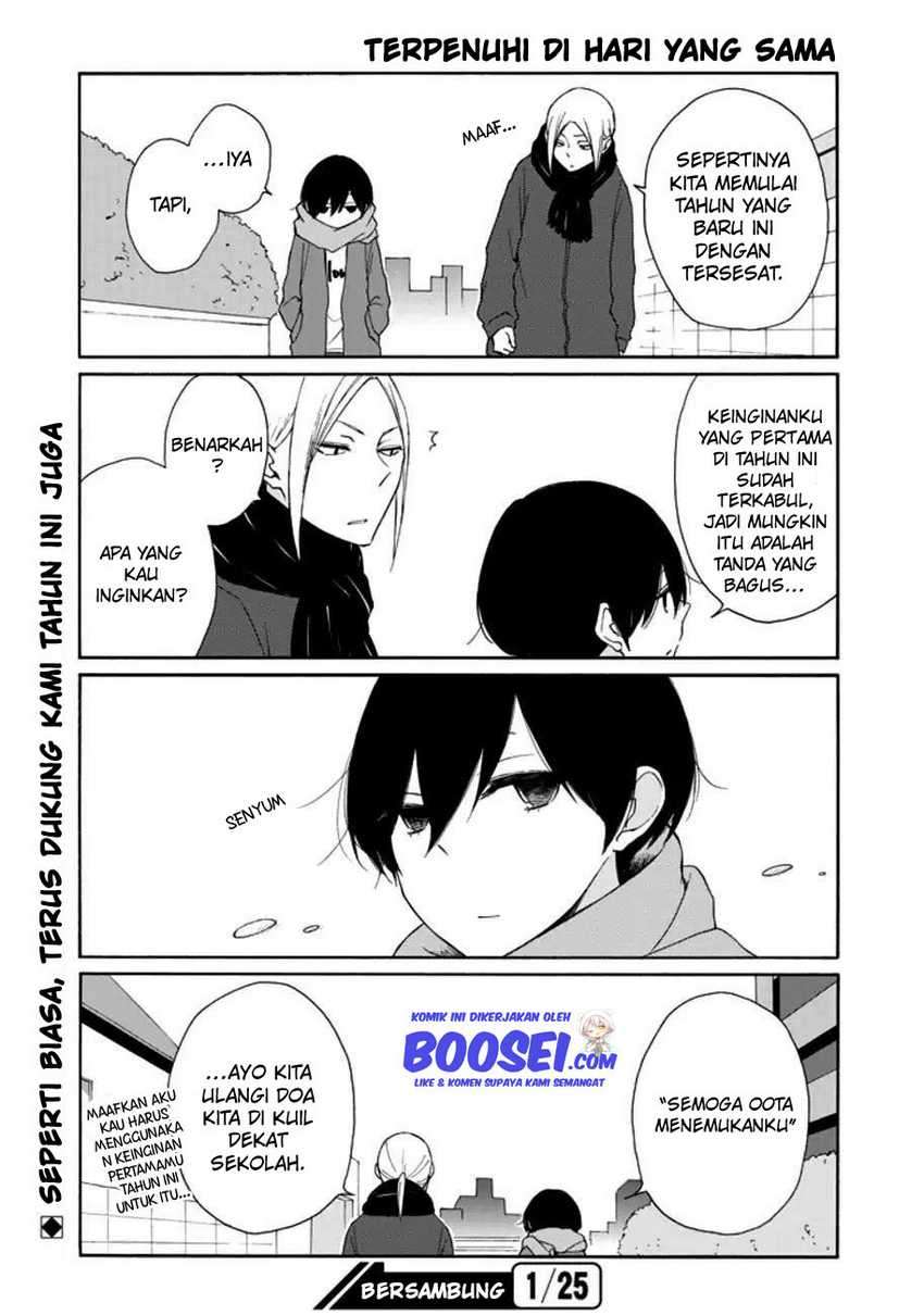 Chapter 105 - halaman 15