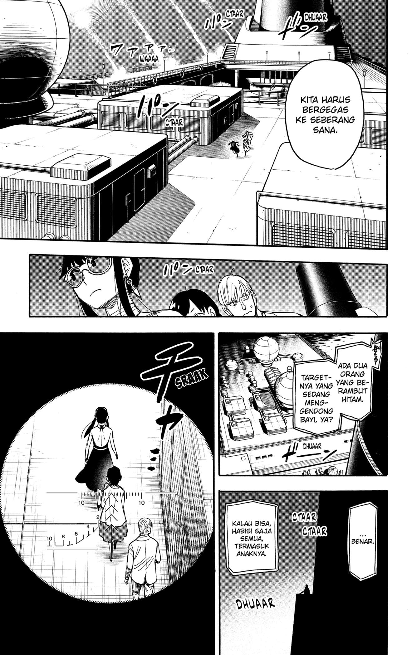 Chapter 51 - halaman 14
