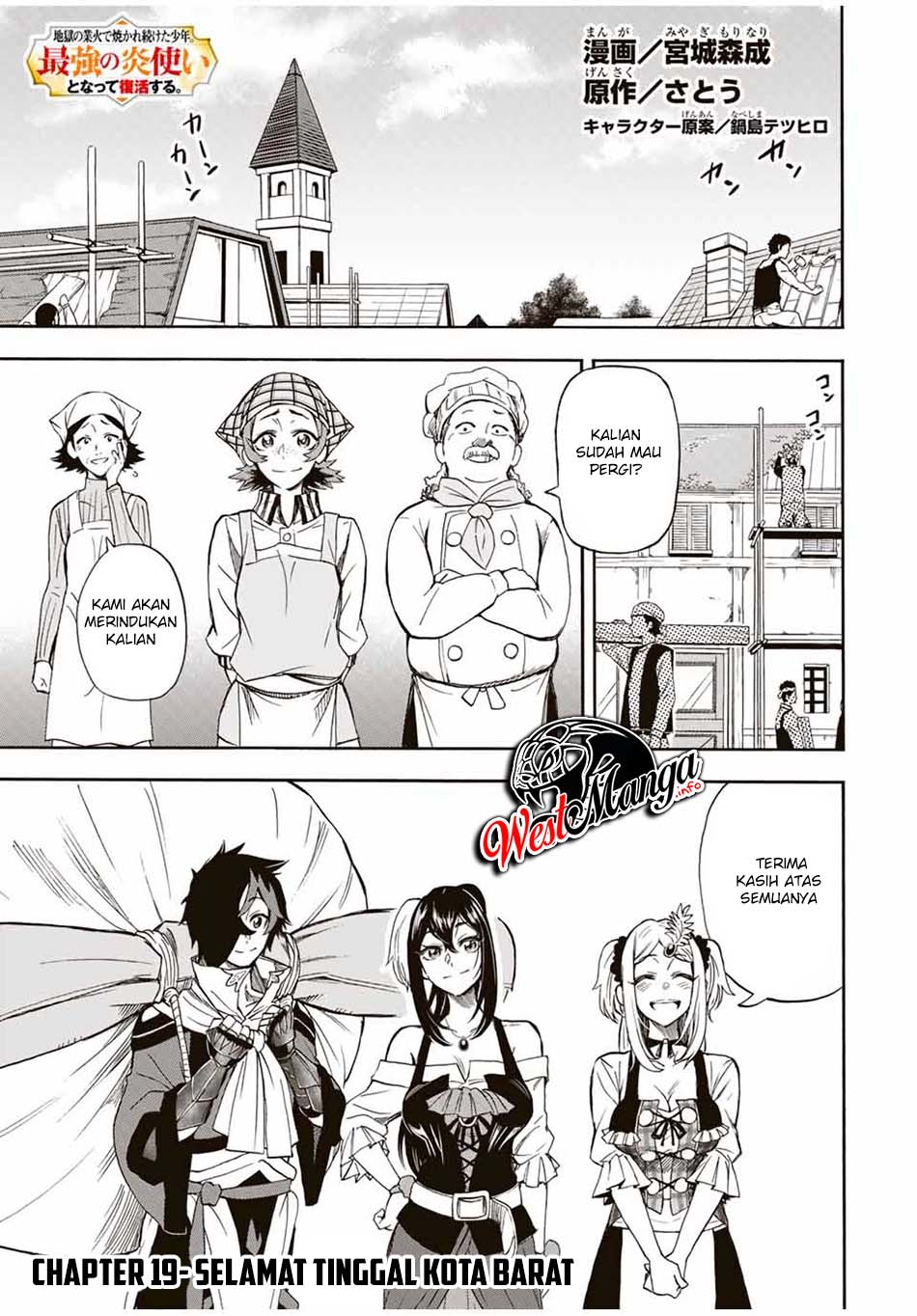 Chapter 19 - halaman 3