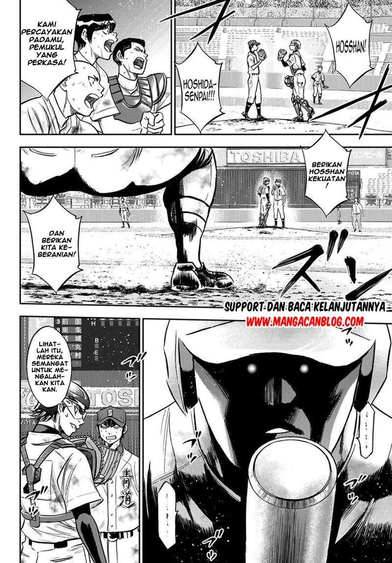 Chapter 252 - halaman 14