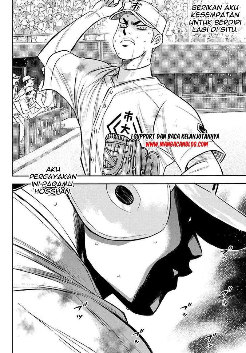 Chapter 252 - halaman 16