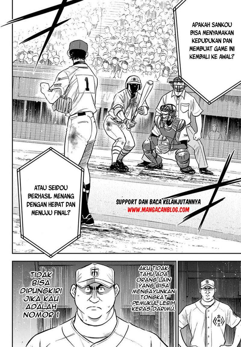 Chapter 252 - halaman 20