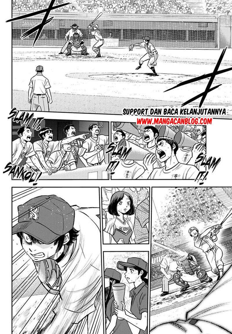 Chapter 252 - halaman 3
