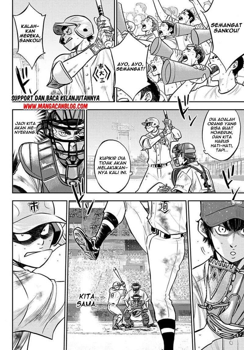Chapter 252 - halaman 7