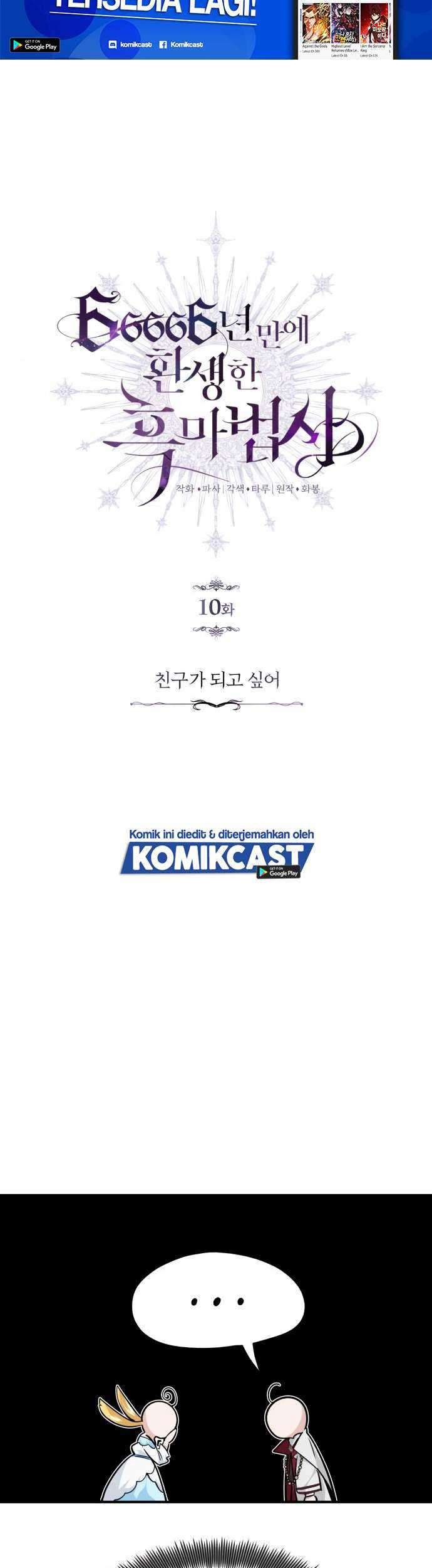 Chapter 10 - halaman 13