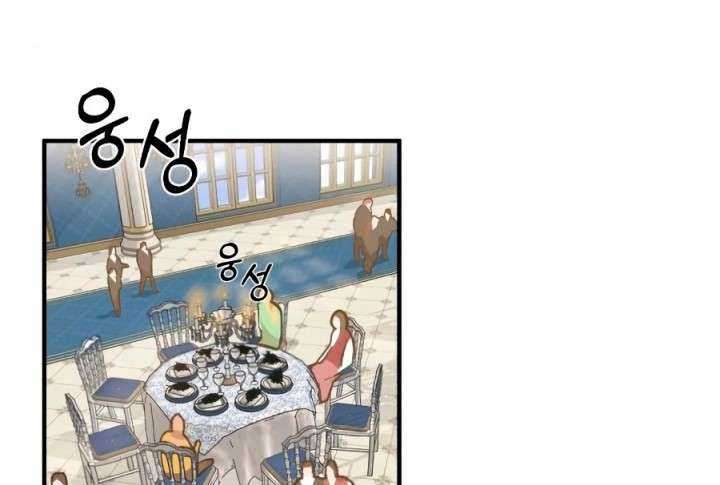 Chapter 8 - halaman 32
