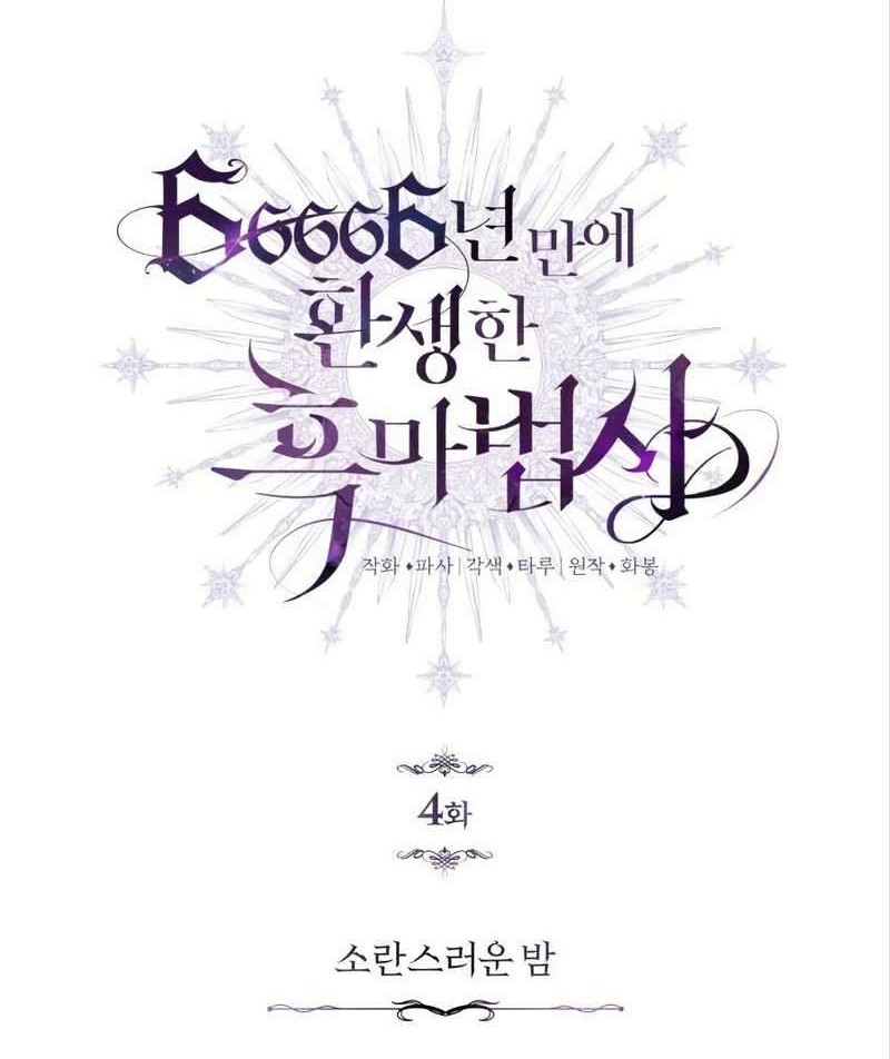Chapter 4 - halaman 64