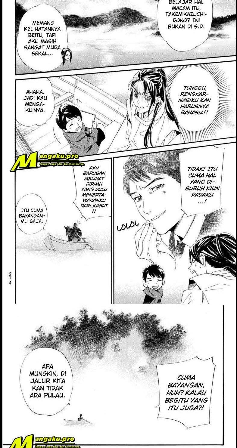 Chapter 95 - halaman 5