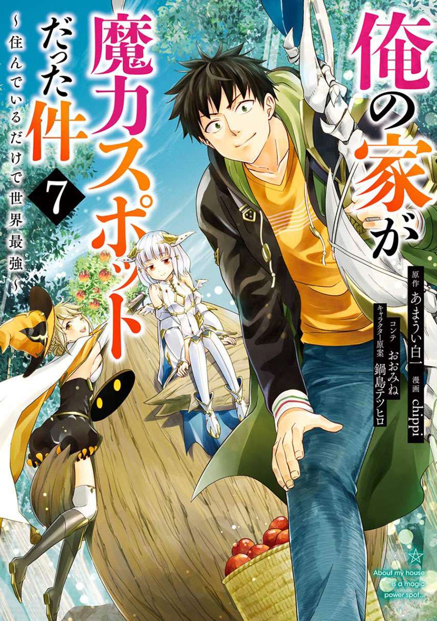 Chapter 76 - halaman 2