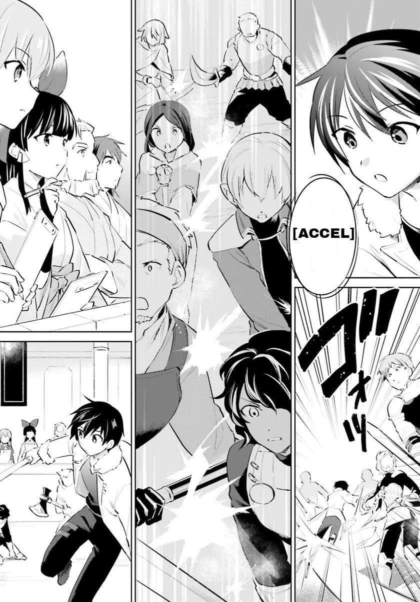 Chapter 58 - halaman 13