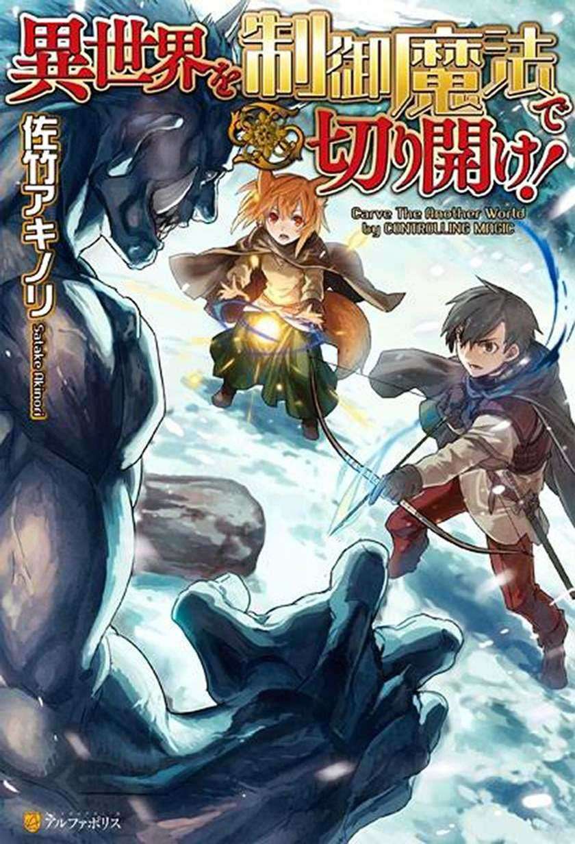 Chapter 30 - halaman 3