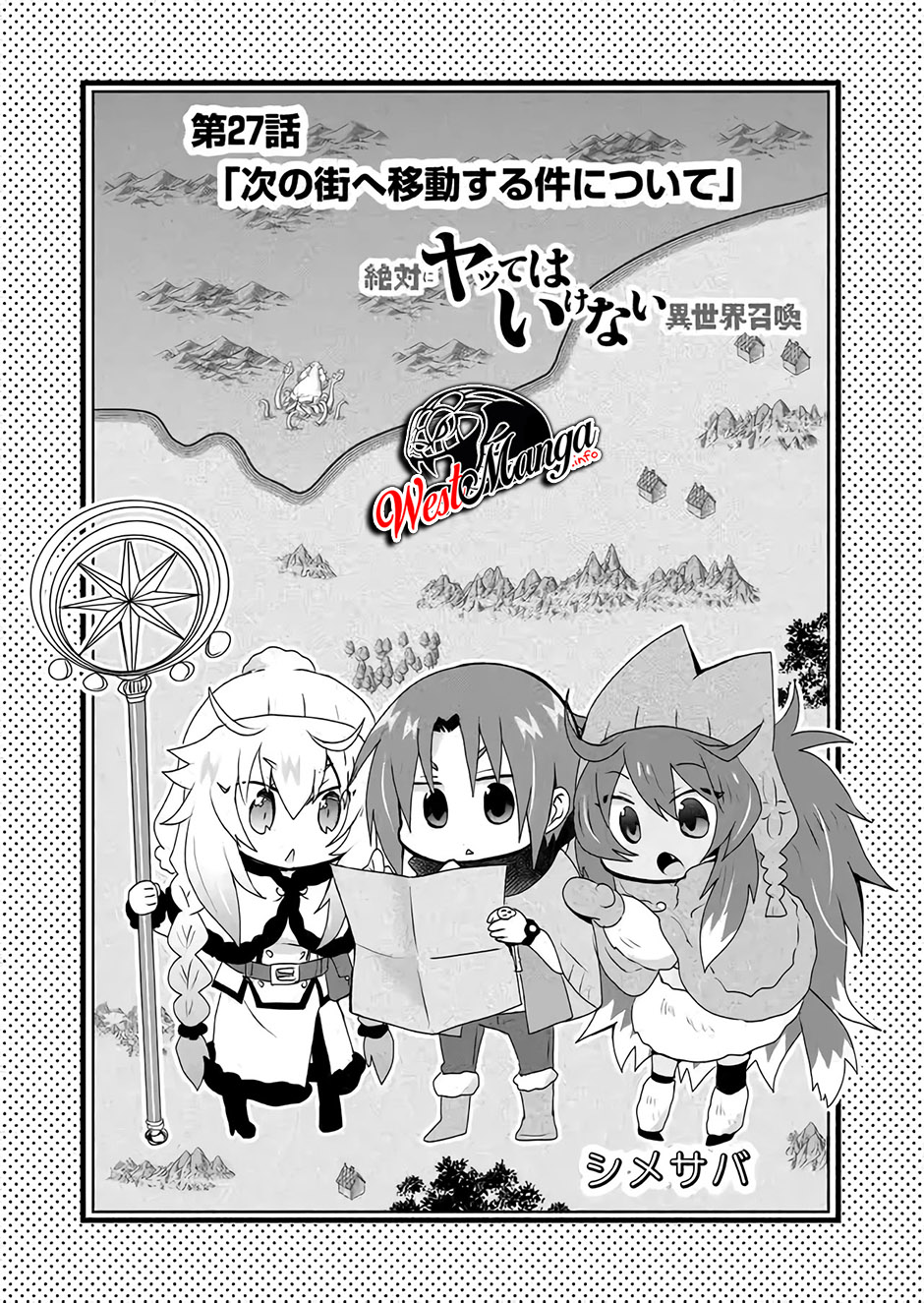 Chapter 27 - halaman 3