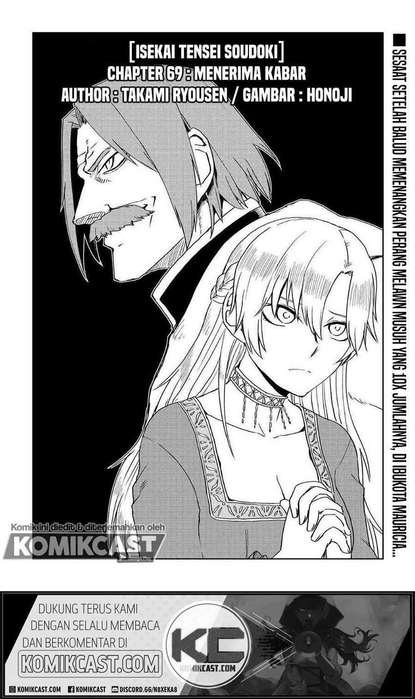Chapter 69 - halaman 3