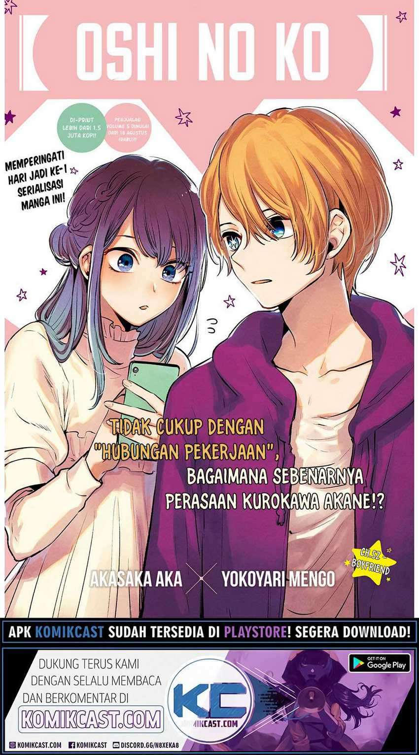 Chapter 52 - halaman 5