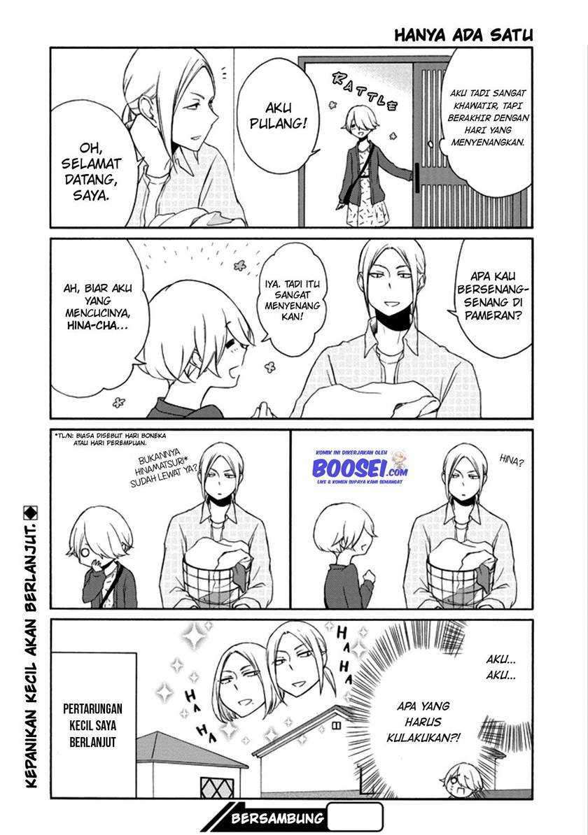 Chapter 110 - halaman 17