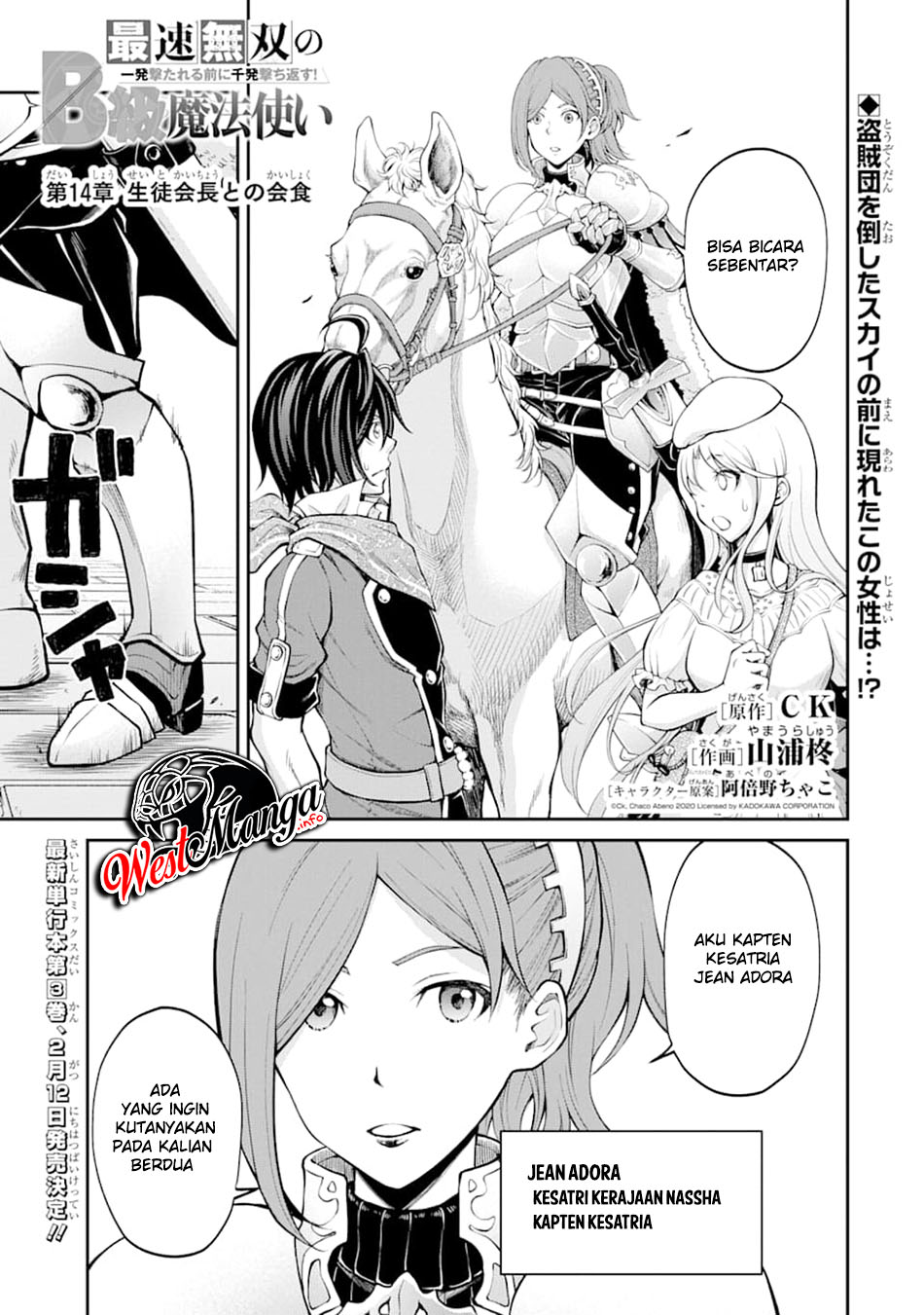 Chapter 14 - halaman 3
