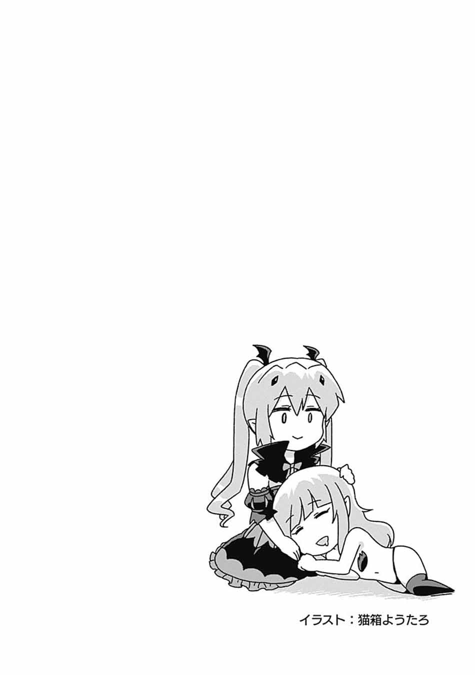 Chapter 61 - halaman 22