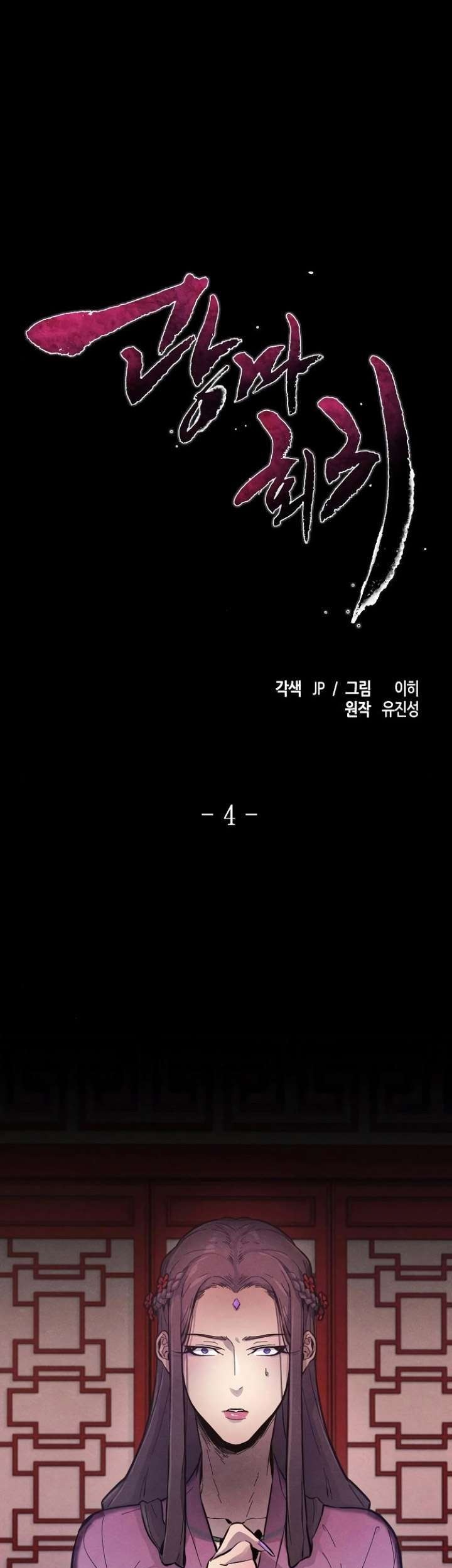 Chapter 4 - halaman 2