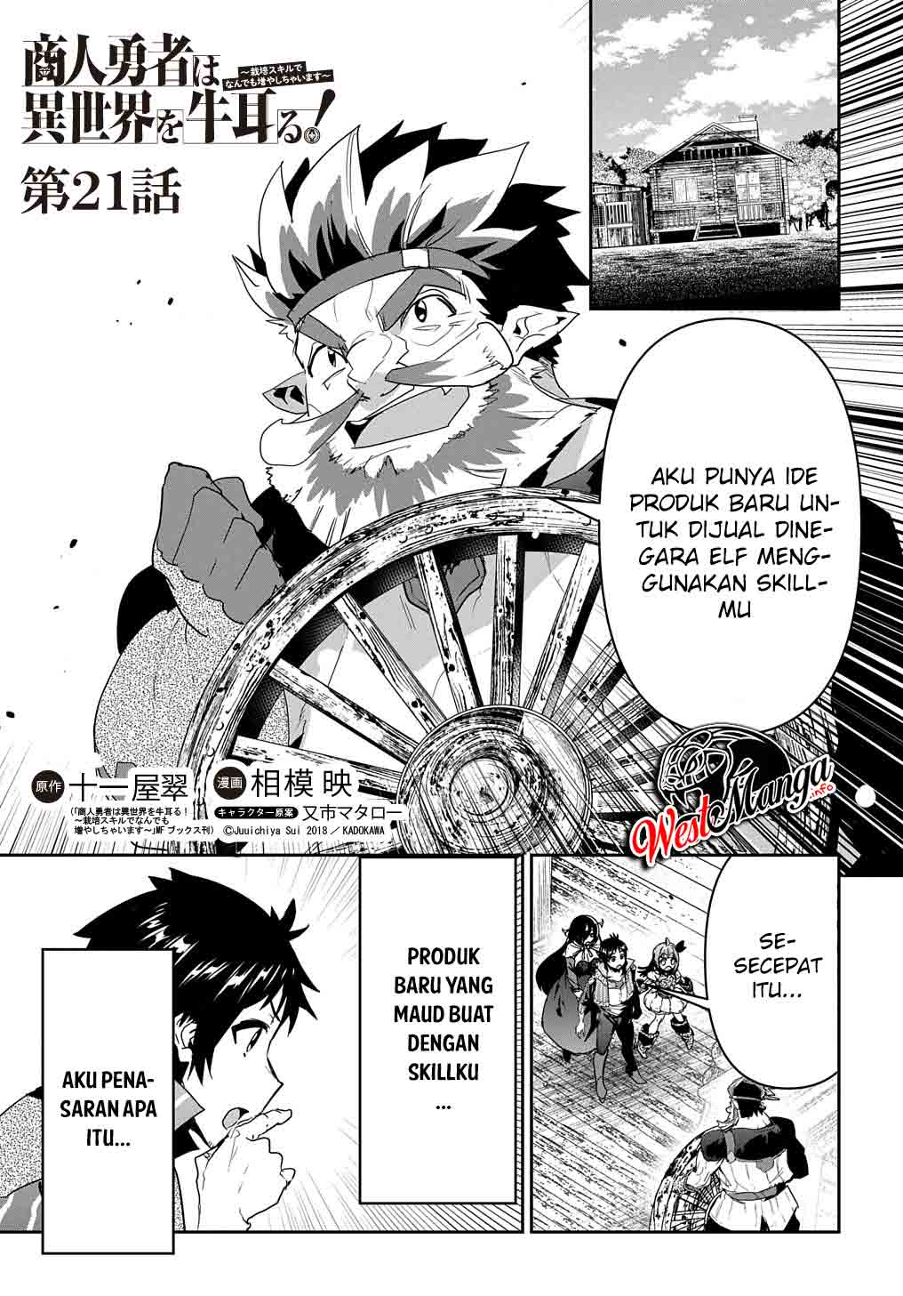 Chapter 21 - halaman 3
