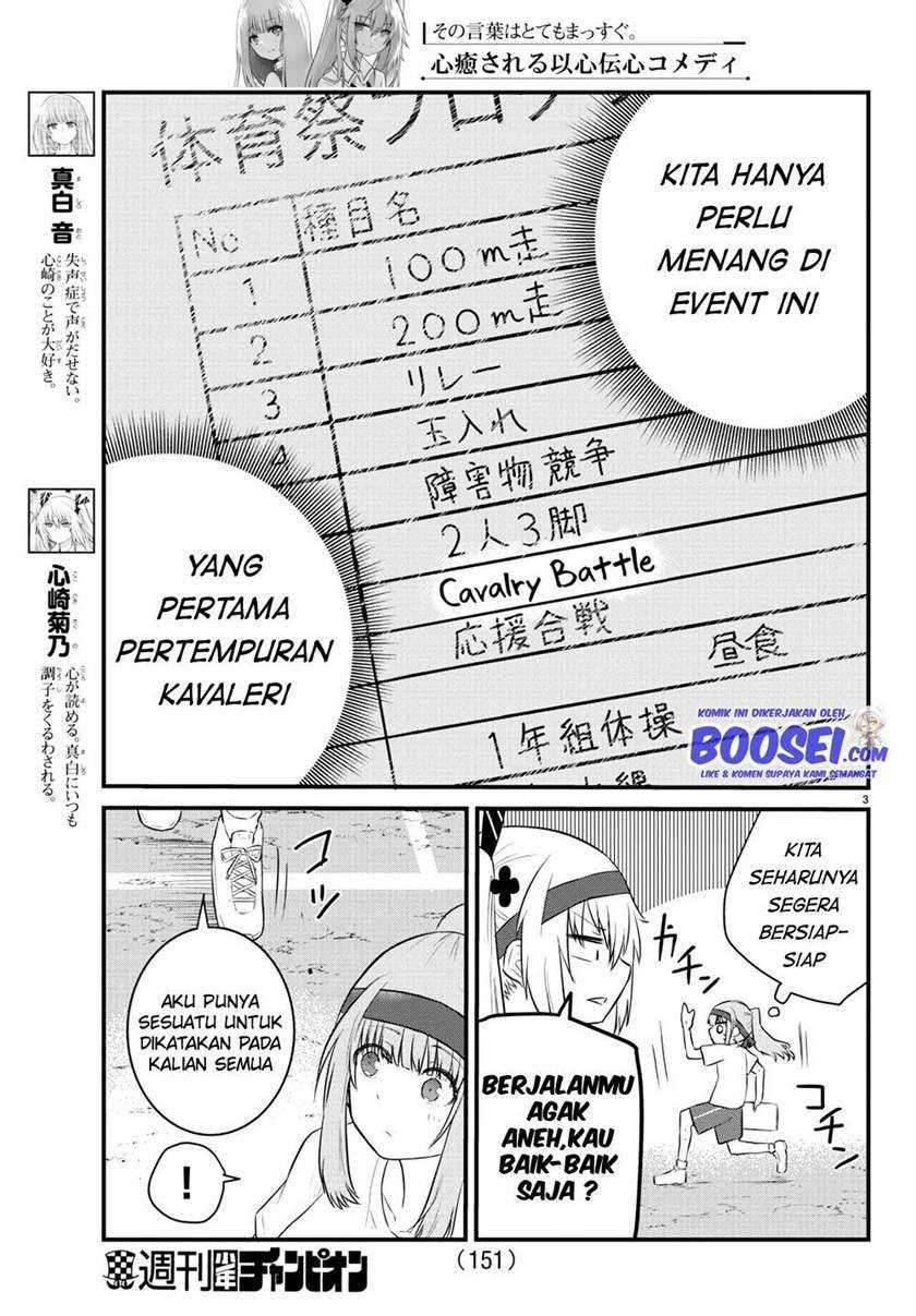 Chapter 34 - halaman 6