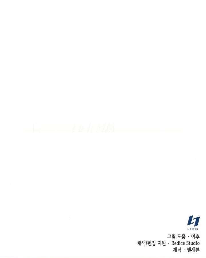 Chapter 4 - halaman 109