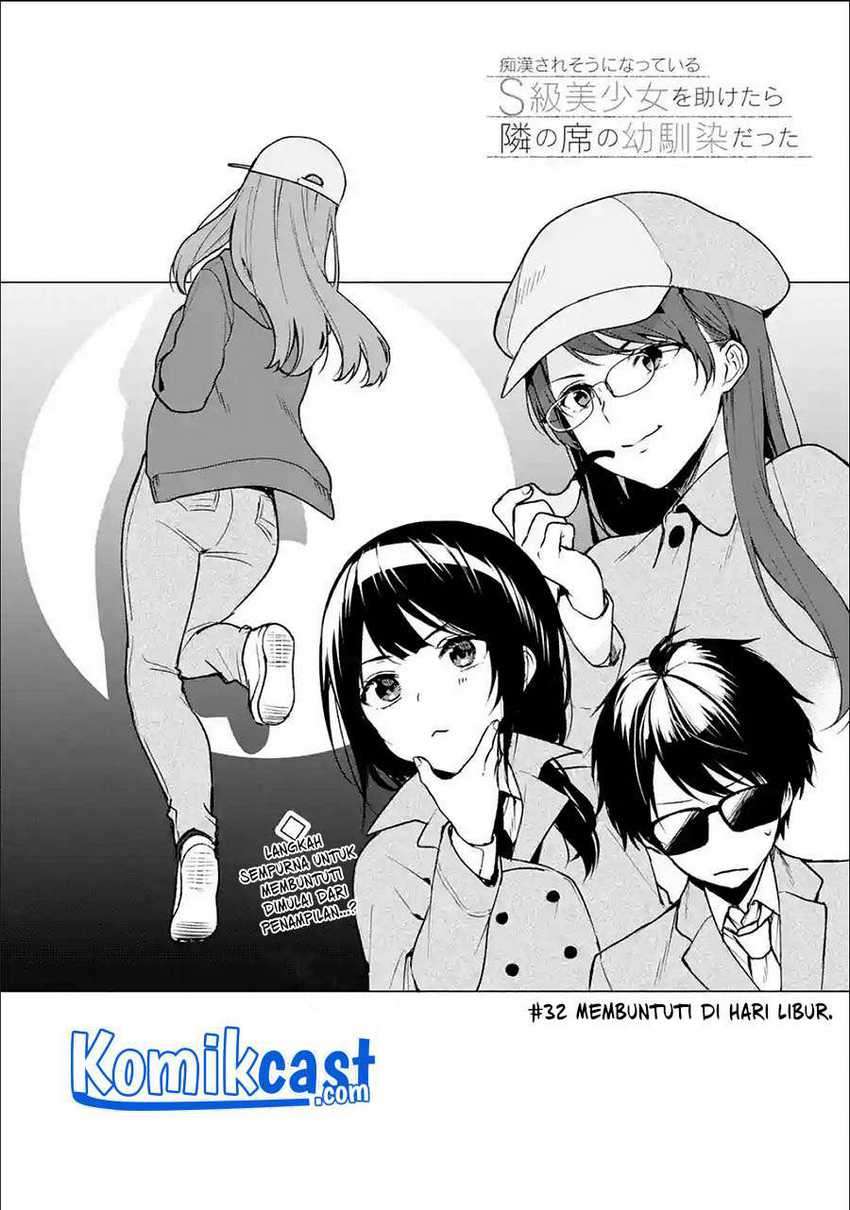 Chapter 32.1 - halaman 4
