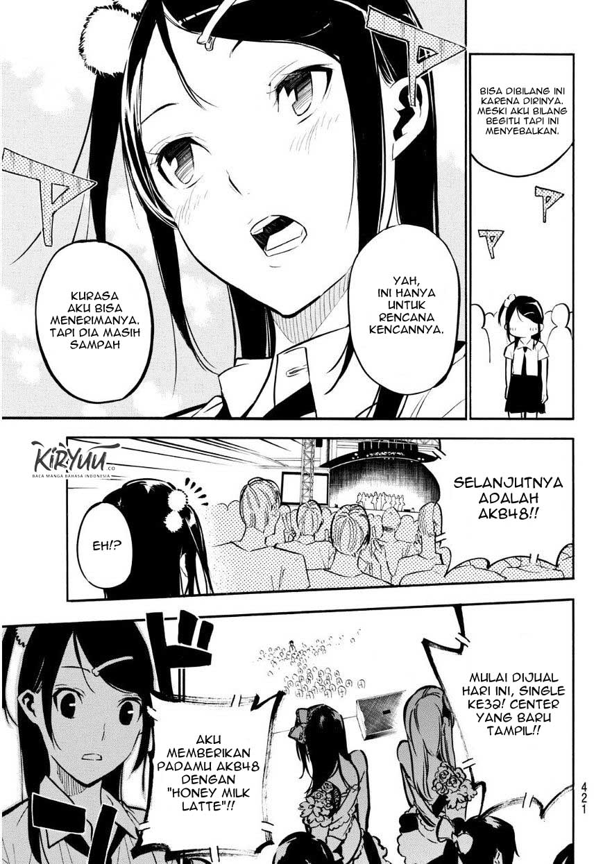 Chapter 225 - halaman 17