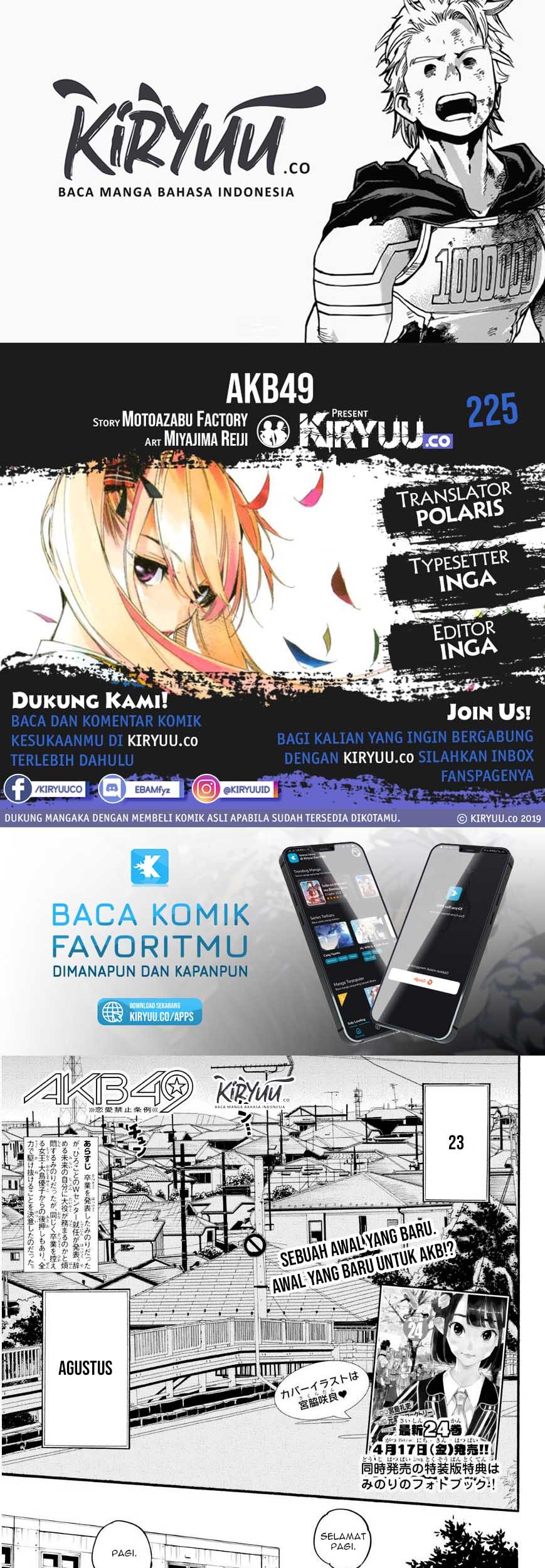 Chapter 225 - halaman 2